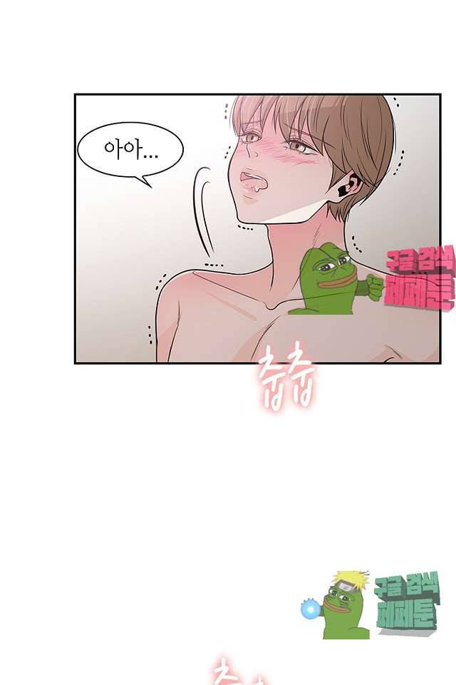 퍼펙트 게이 메이커 37화 28