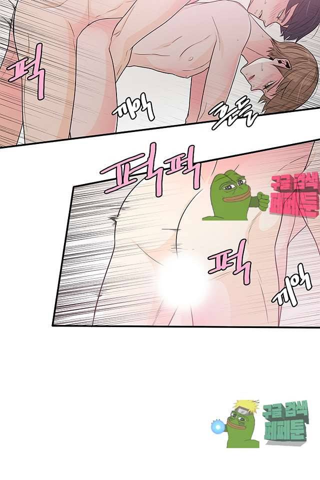 퍼펙트 게이 메이커 37화 34