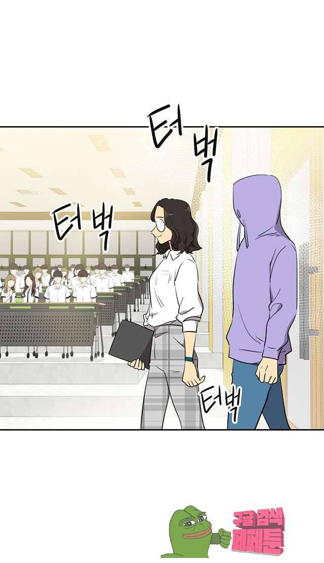 아슬아슬 169화 10