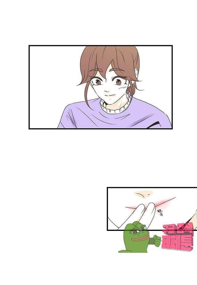 나의 남자사람친구 73화 1