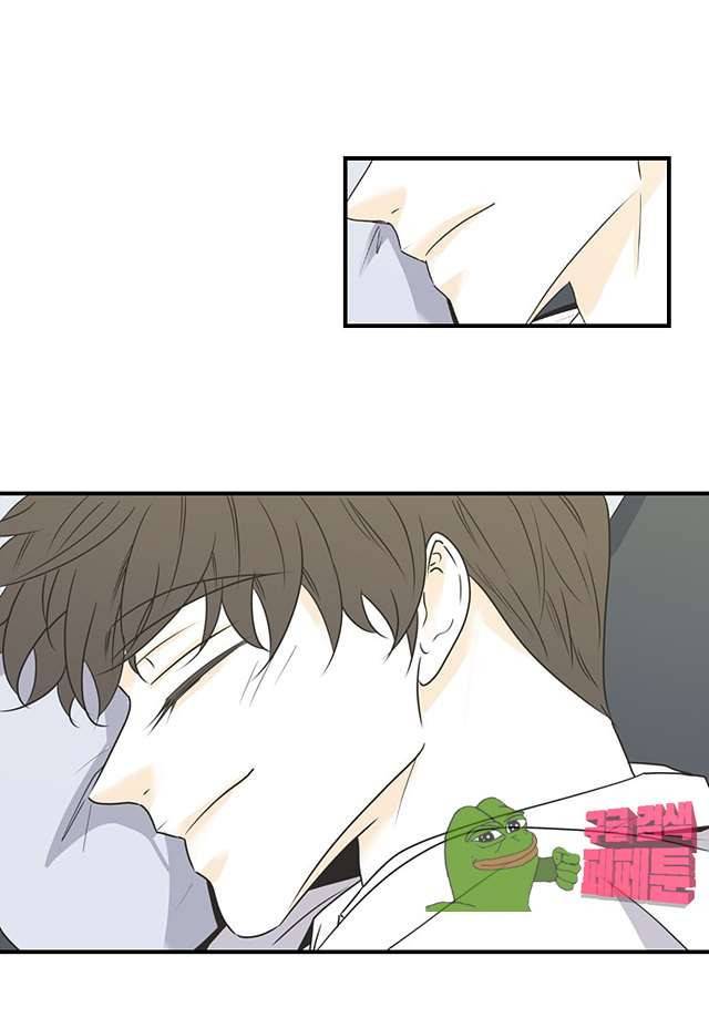 나의 남자사람친구 73화 4