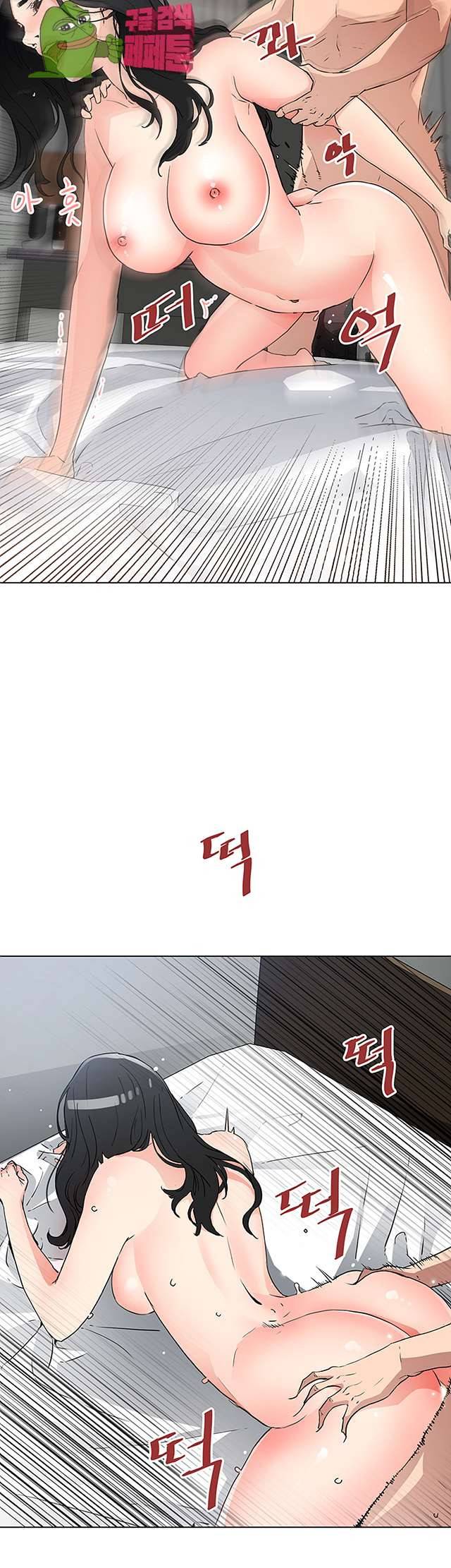 동수의 나라 20화 10