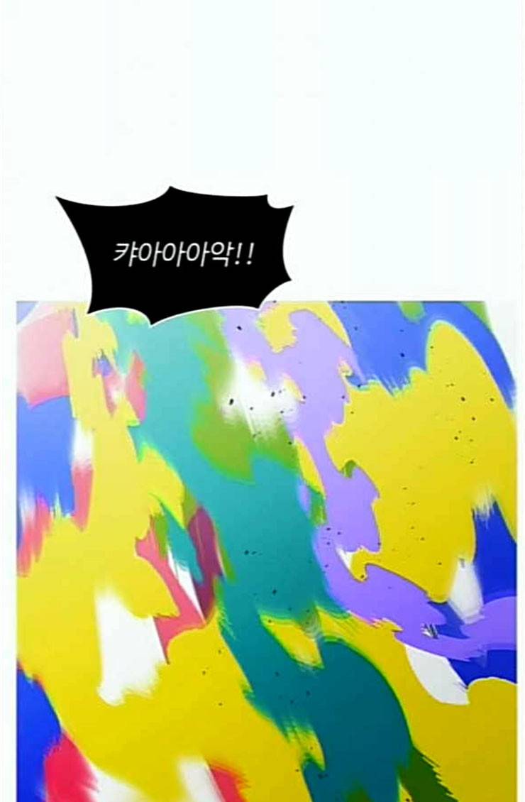 어글리후드 121화 재회 2