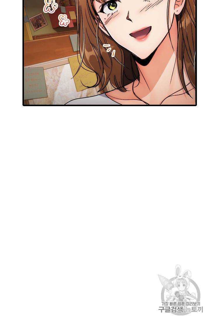 메디컬 환생 57화 7