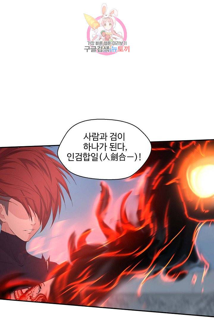 검역창궁 47화 12