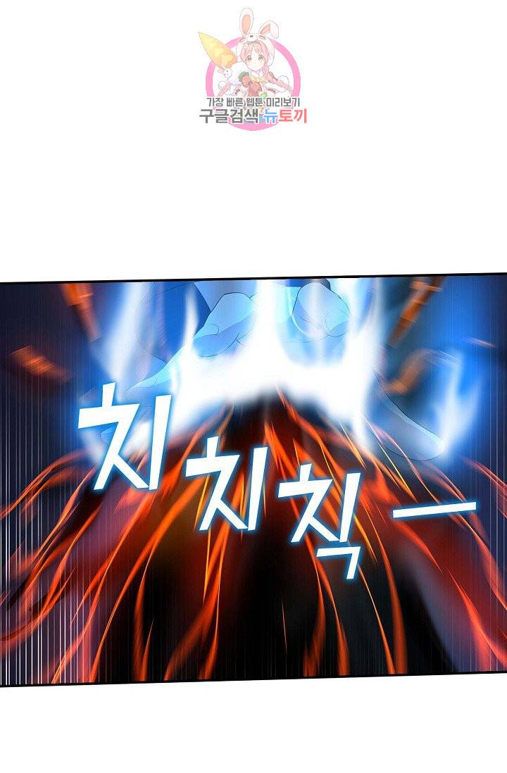 검역창궁 47화 22