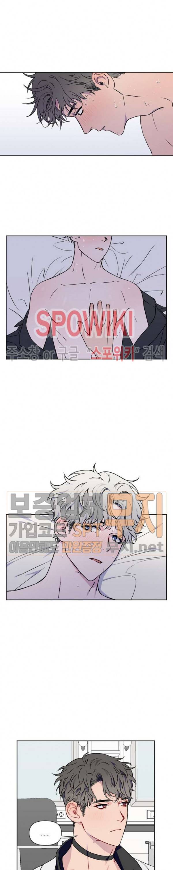 로맨티컬 비하인드 1화 10