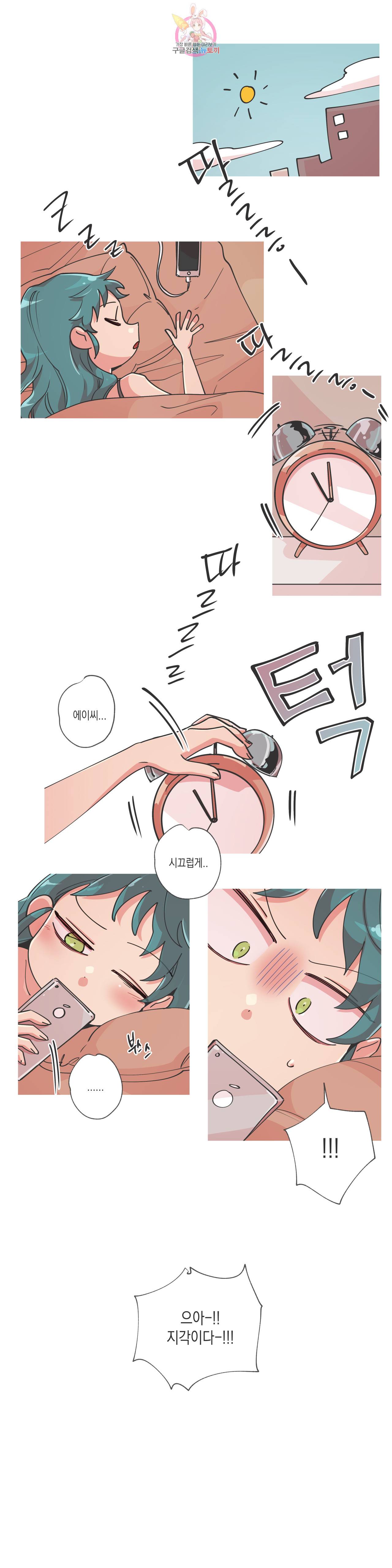 영주의 만행 48화 해방의 혁명 1