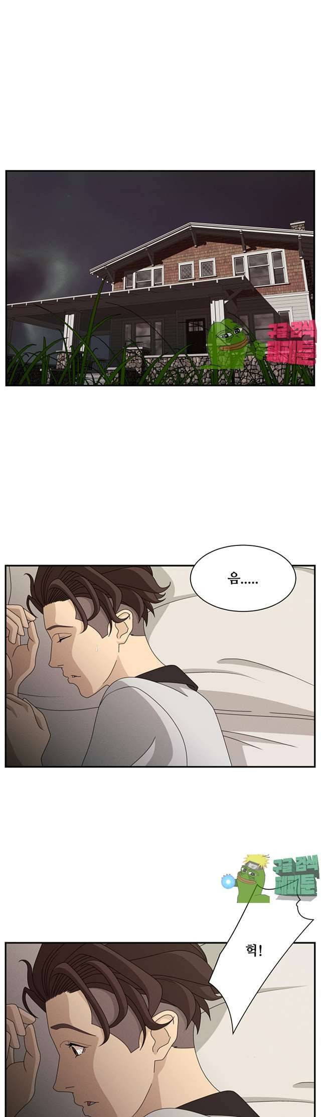 정사 : 그곳의 여자들 8화 5