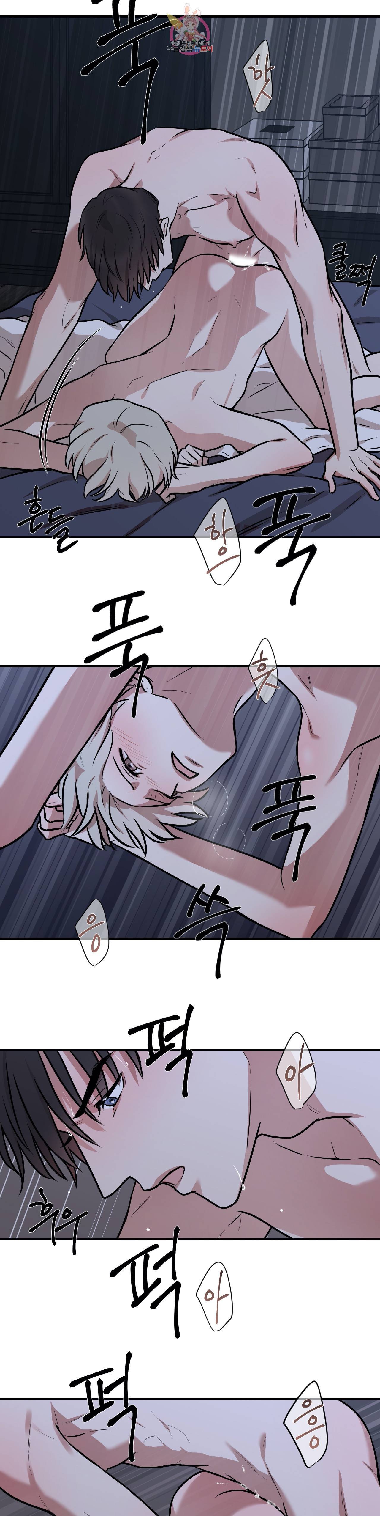 인시크릿 7화 10