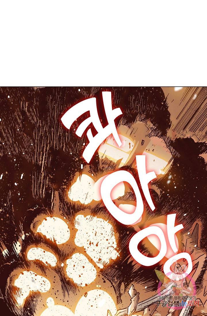 용조대도 65화 1