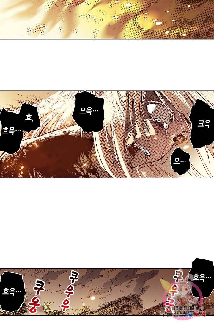 용조대도 65화 5