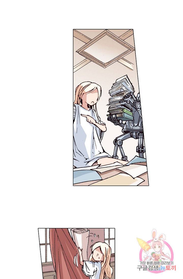 용조대도 65화 22
