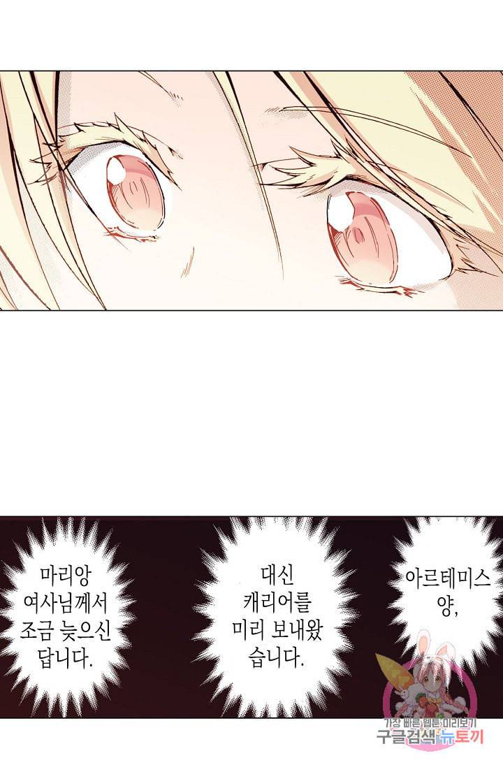 용조대도 65화 27
