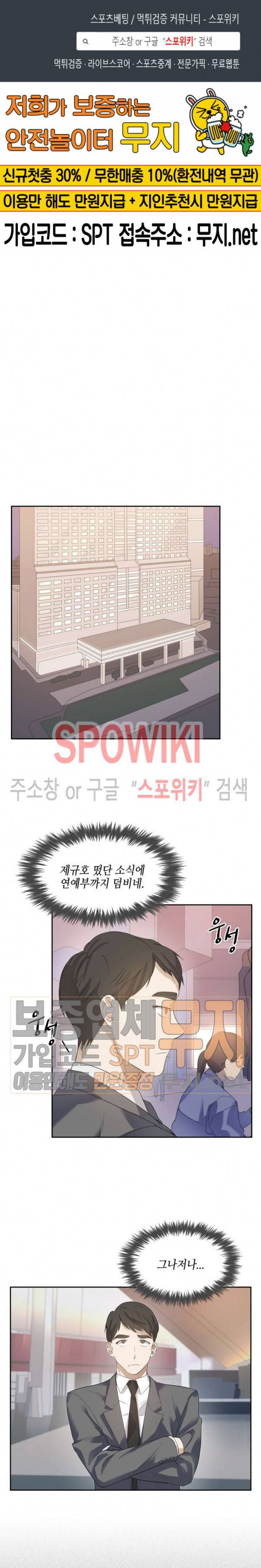 스머프 월드 40화 1
