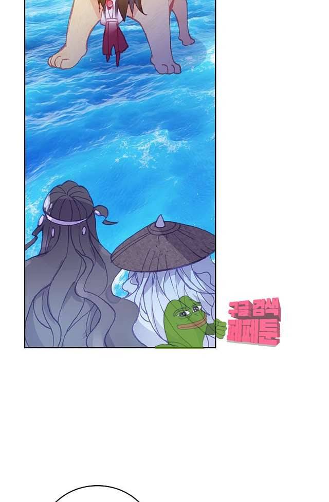 완벽한 세계 133화 8