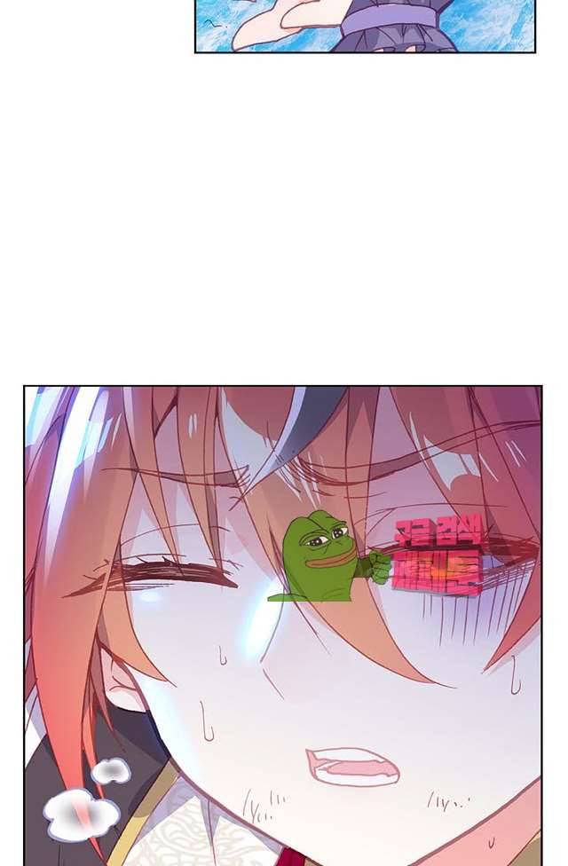 완벽한 세계 133화 12