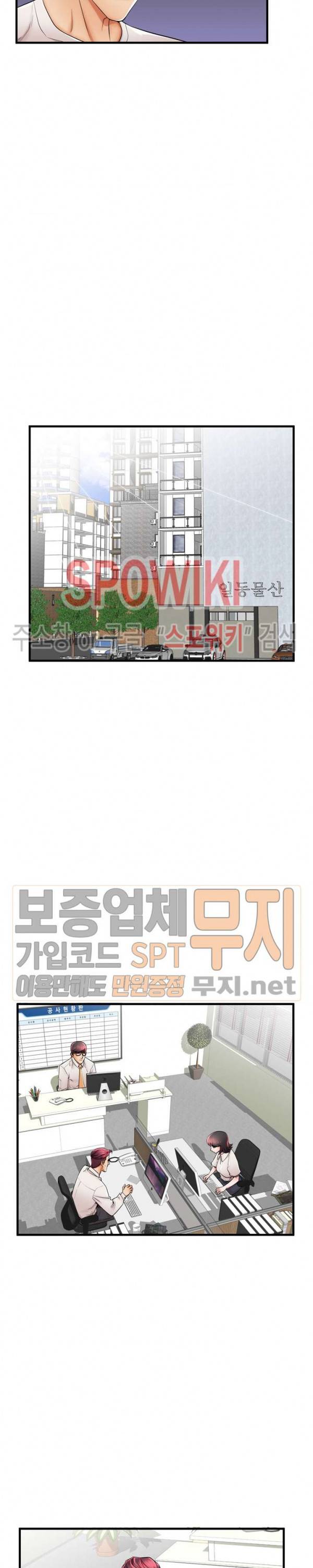 엄마실격 37화 4