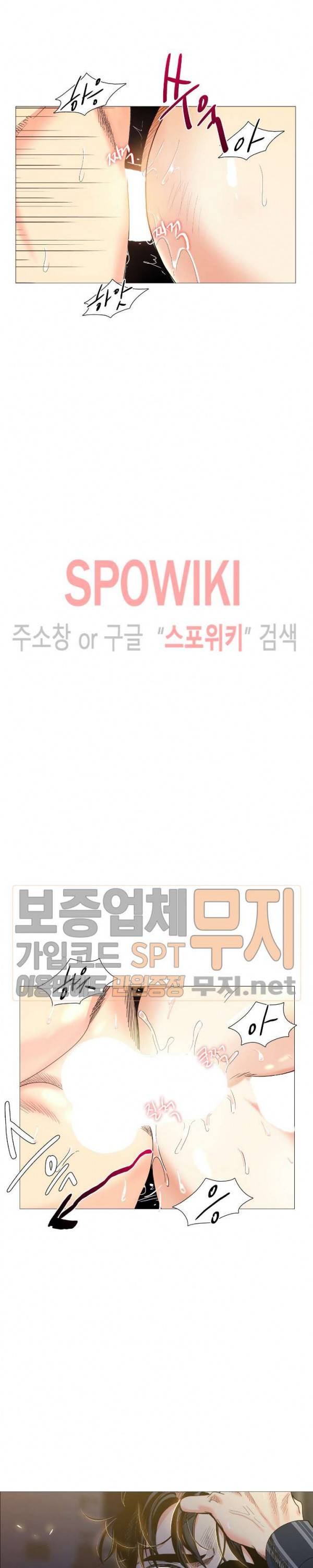 오늘도 해맑음 14화 4