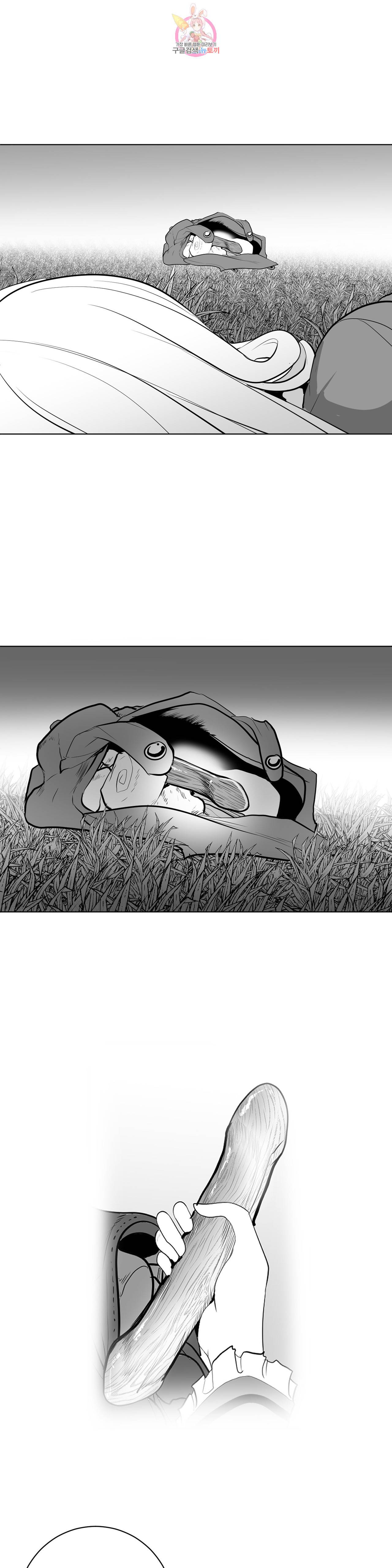 던전 속 사정 33화 1