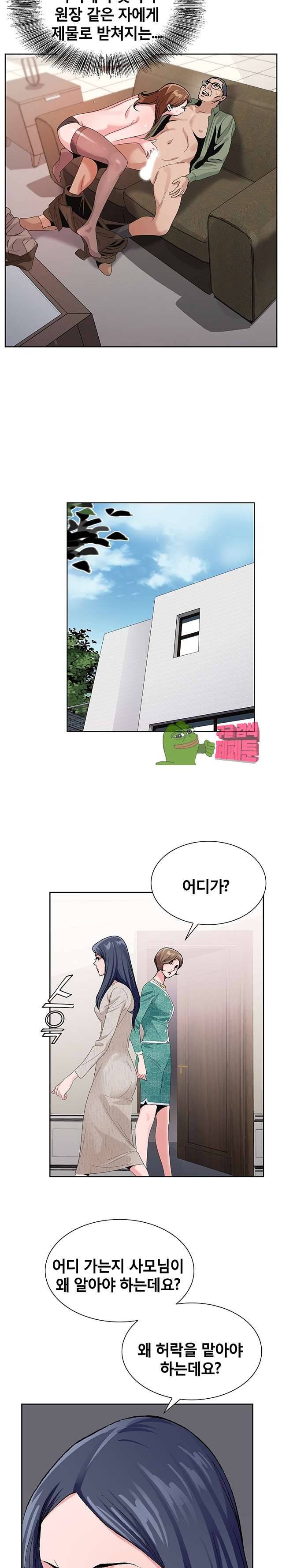 신의 손 38화 2