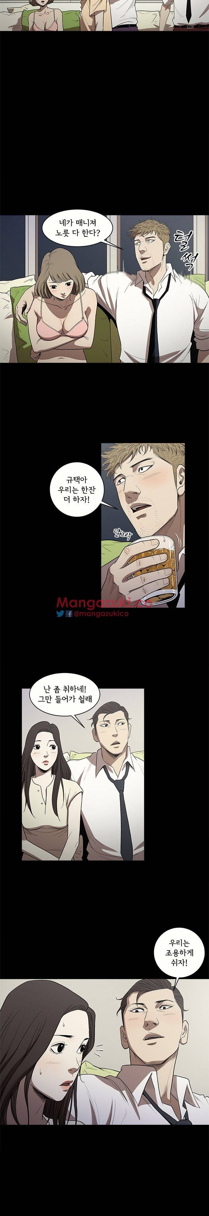 칠공주 13화 3