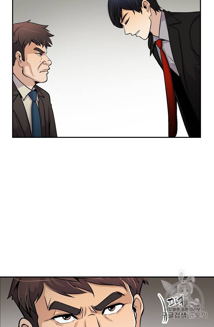 어게인 마이 라이프 62화 11