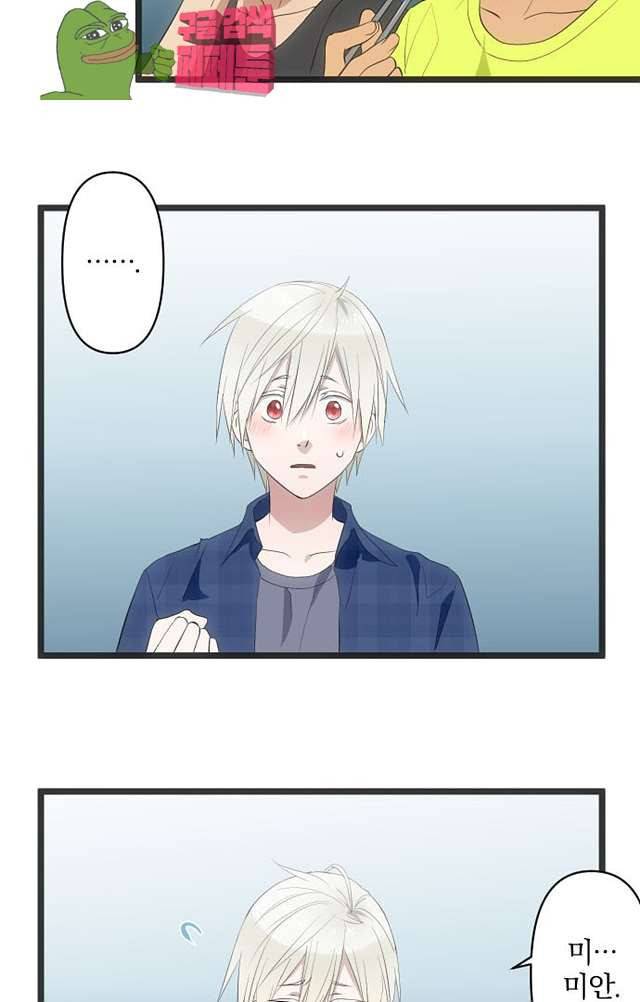 달 소년 156화 7