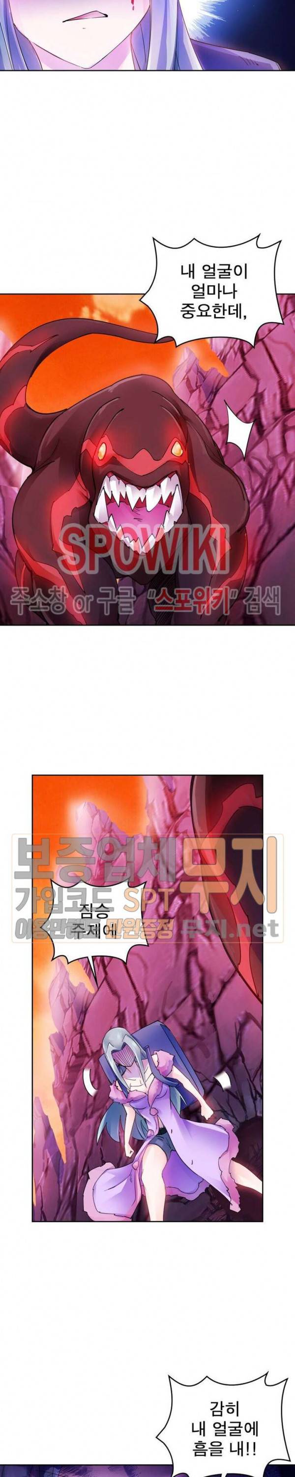 히어로즈 오브 레전드 178화 2