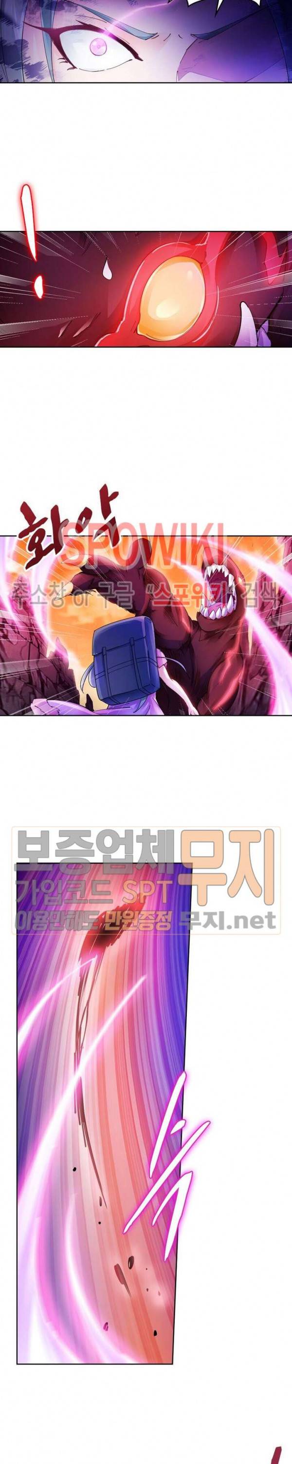 히어로즈 오브 레전드 178화 3
