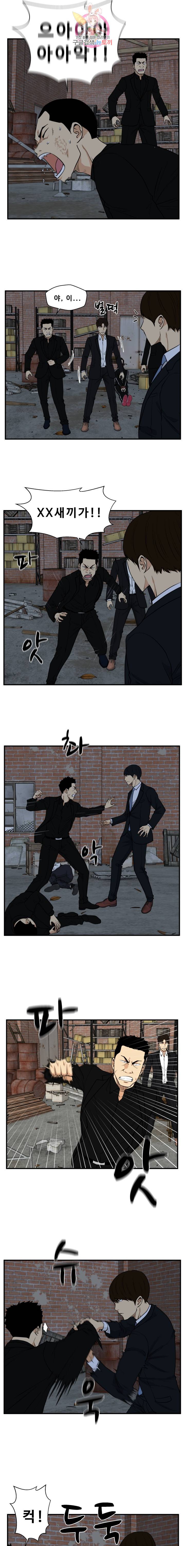 35세 강무열 93화 3