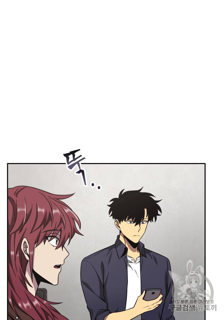 도굴왕 103화 12