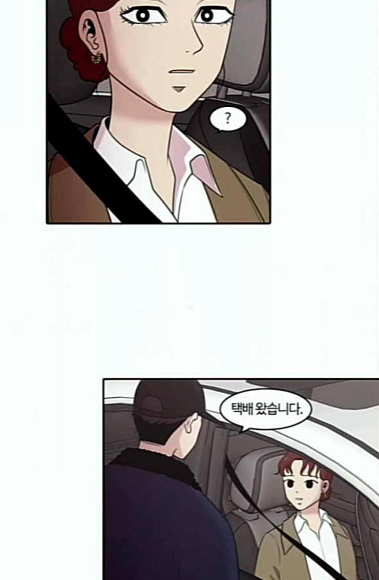 내일 150화 하늘바라기 7 4