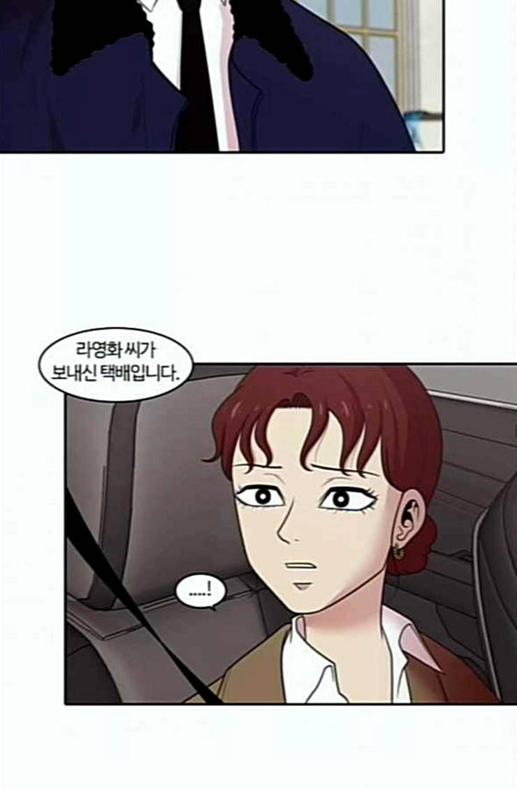 내일 150화 하늘바라기 7 6