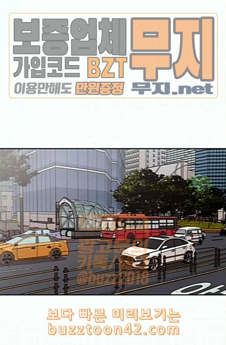내일 150화 하늘바라기 7 7