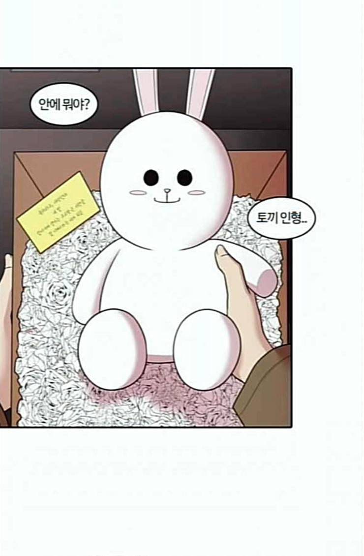 내일 150화 하늘바라기 7 8