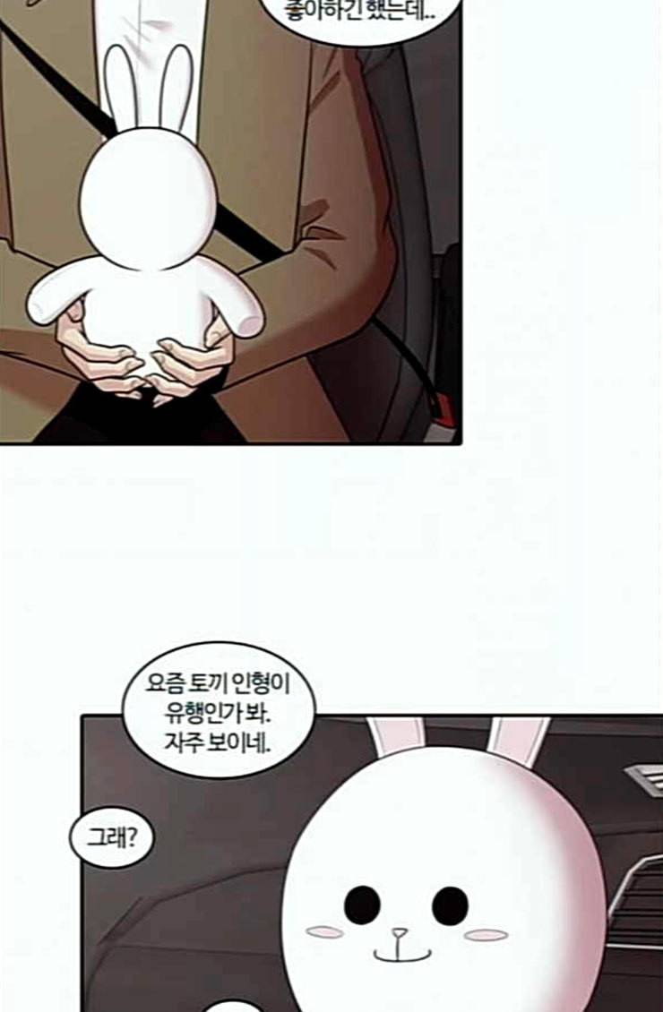 내일 150화 하늘바라기 7 11