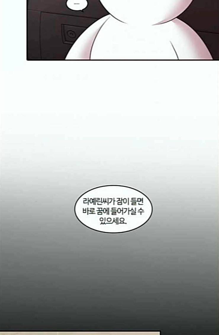 내일 150화 하늘바라기 7 12