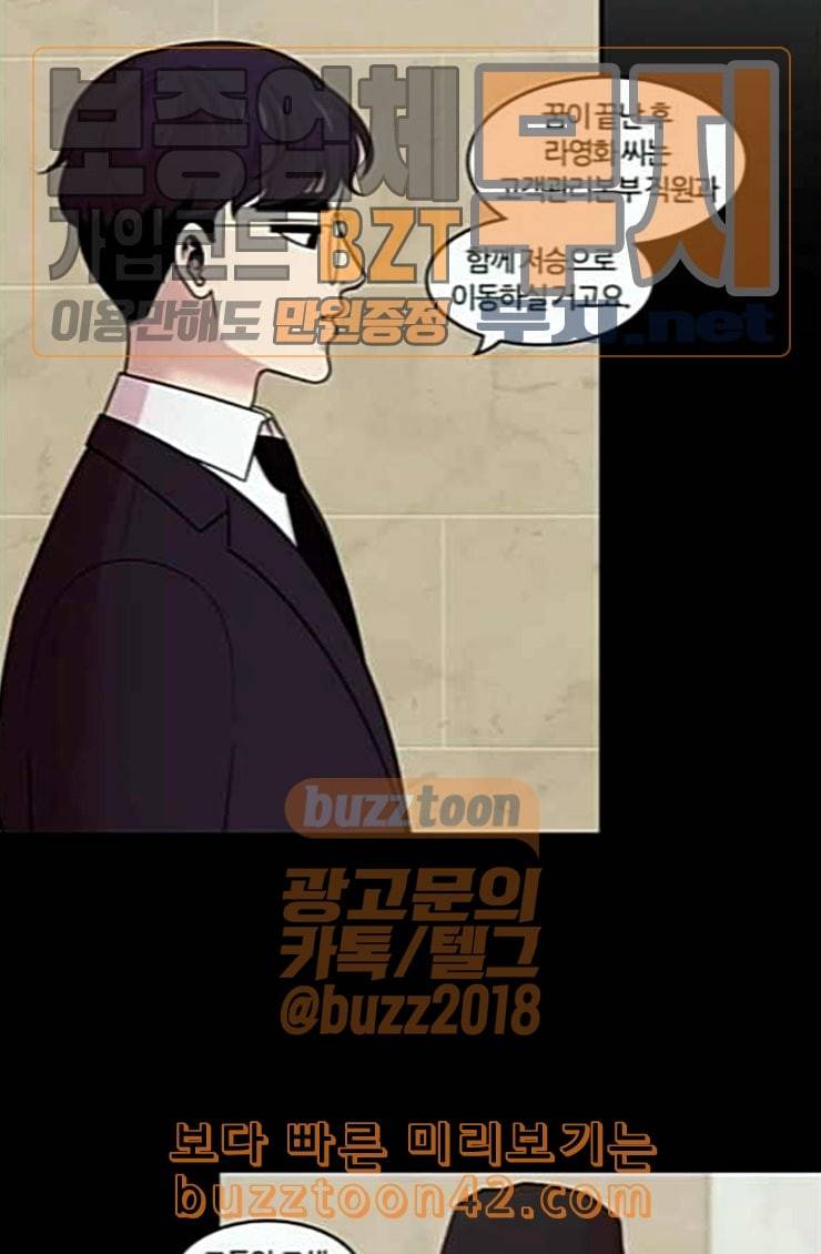내일 150화 하늘바라기 7 13