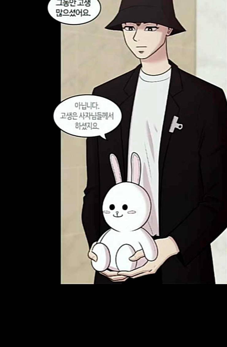 내일 150화 하늘바라기 7 14