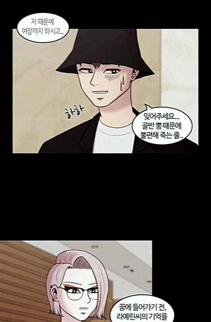 내일 150화 하늘바라기 7 15