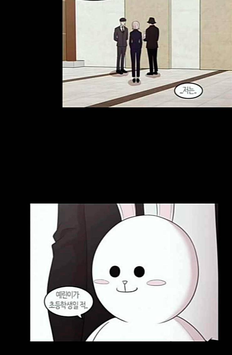내일 150화 하늘바라기 7 17