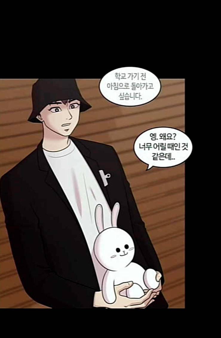 내일 150화 하늘바라기 7 18