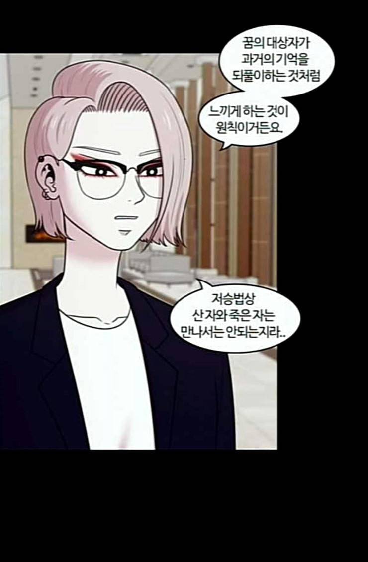 내일 150화 하늘바라기 7 23