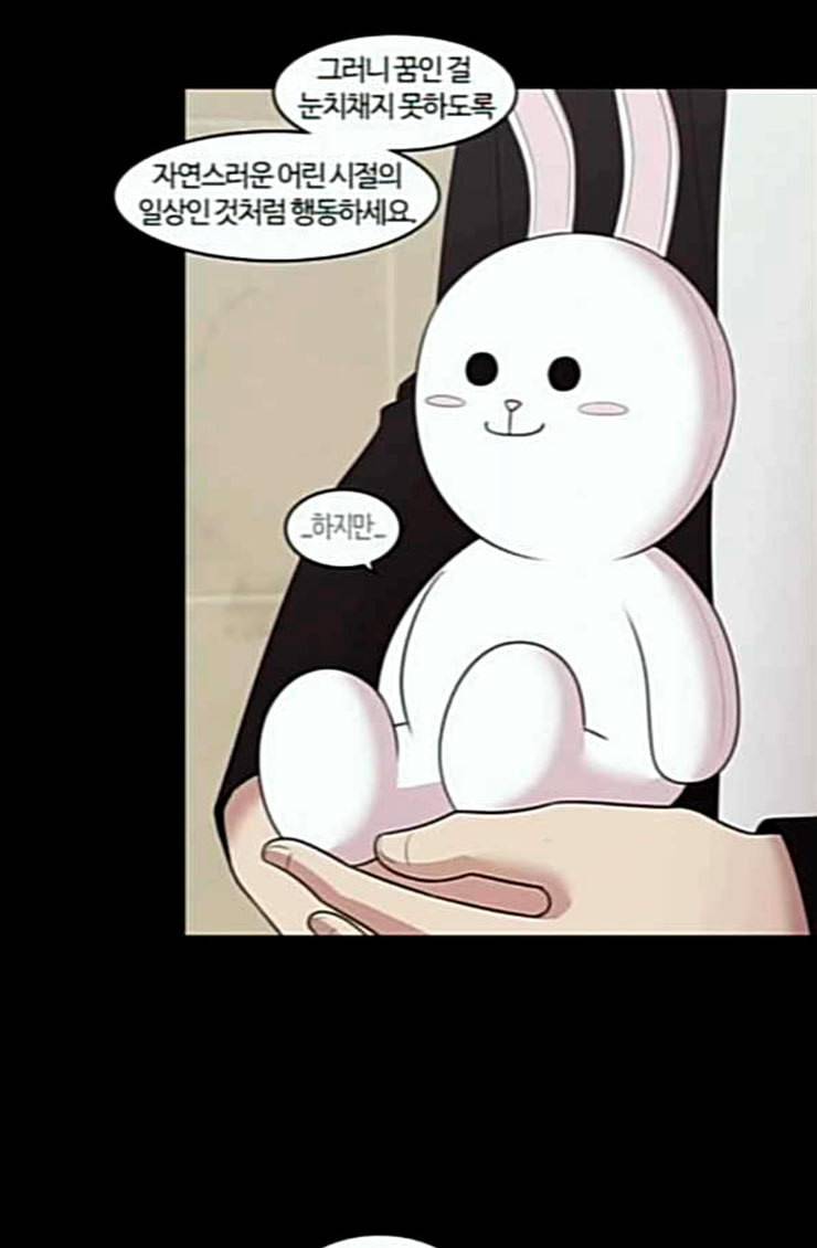 내일 150화 하늘바라기 7 24