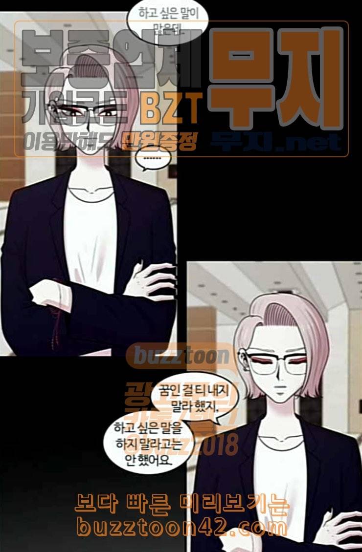 내일 150화 하늘바라기 7 25