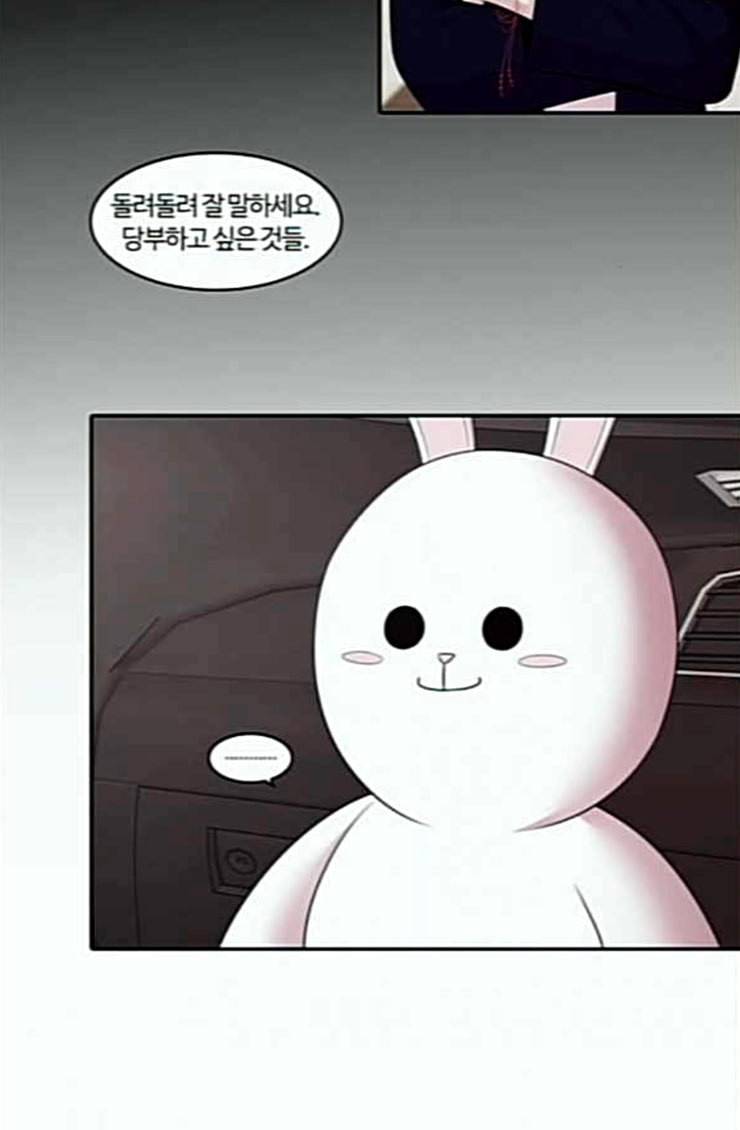 내일 150화 하늘바라기 7 26