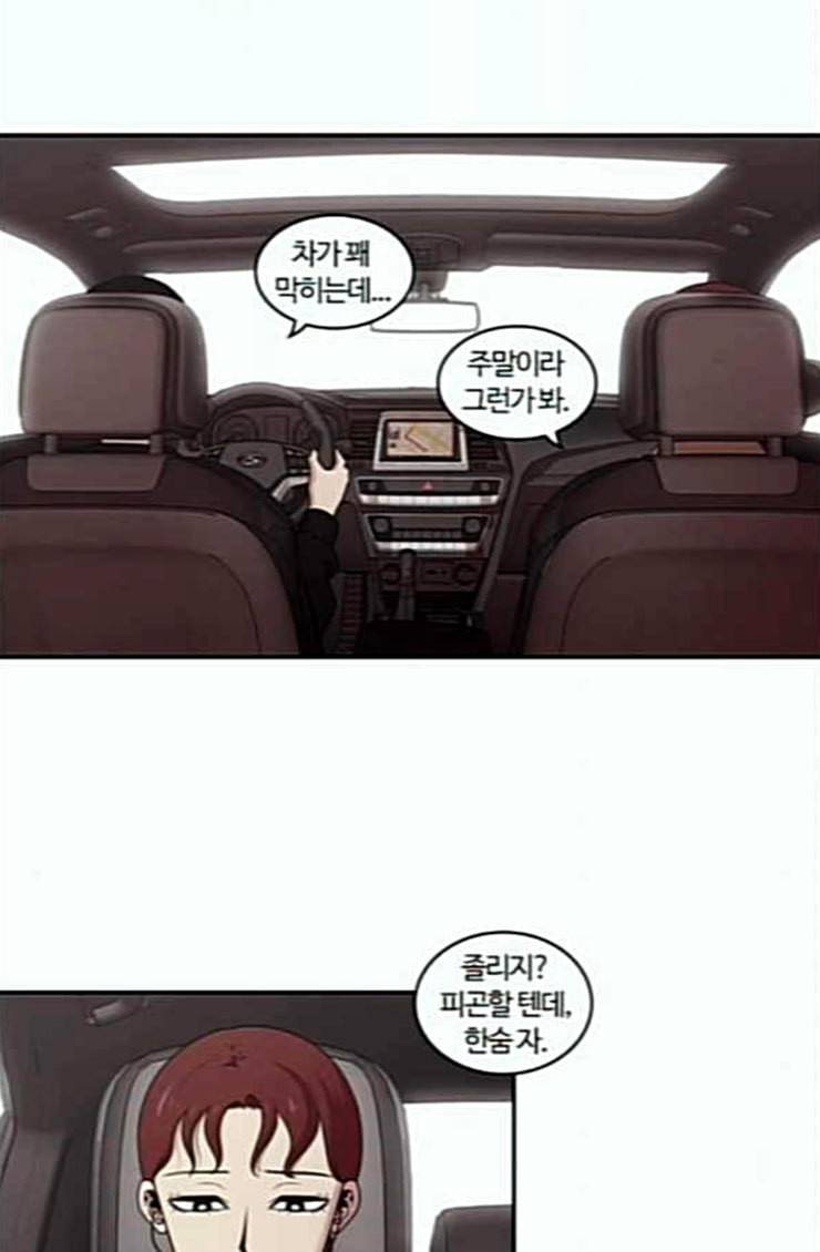 내일 150화 하늘바라기 7 27