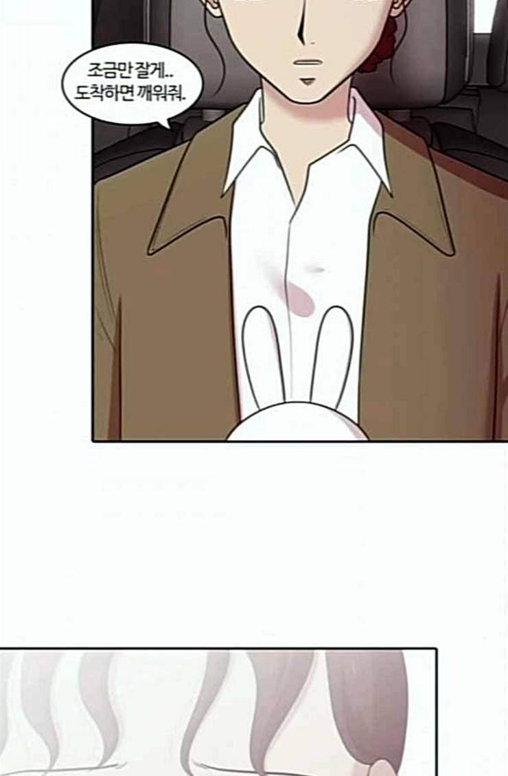 내일 150화 하늘바라기 7 29