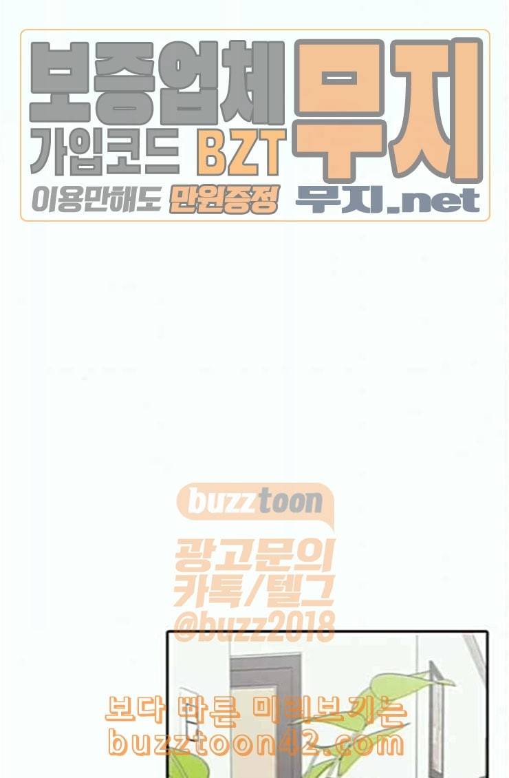 내일 150화 하늘바라기 7 31